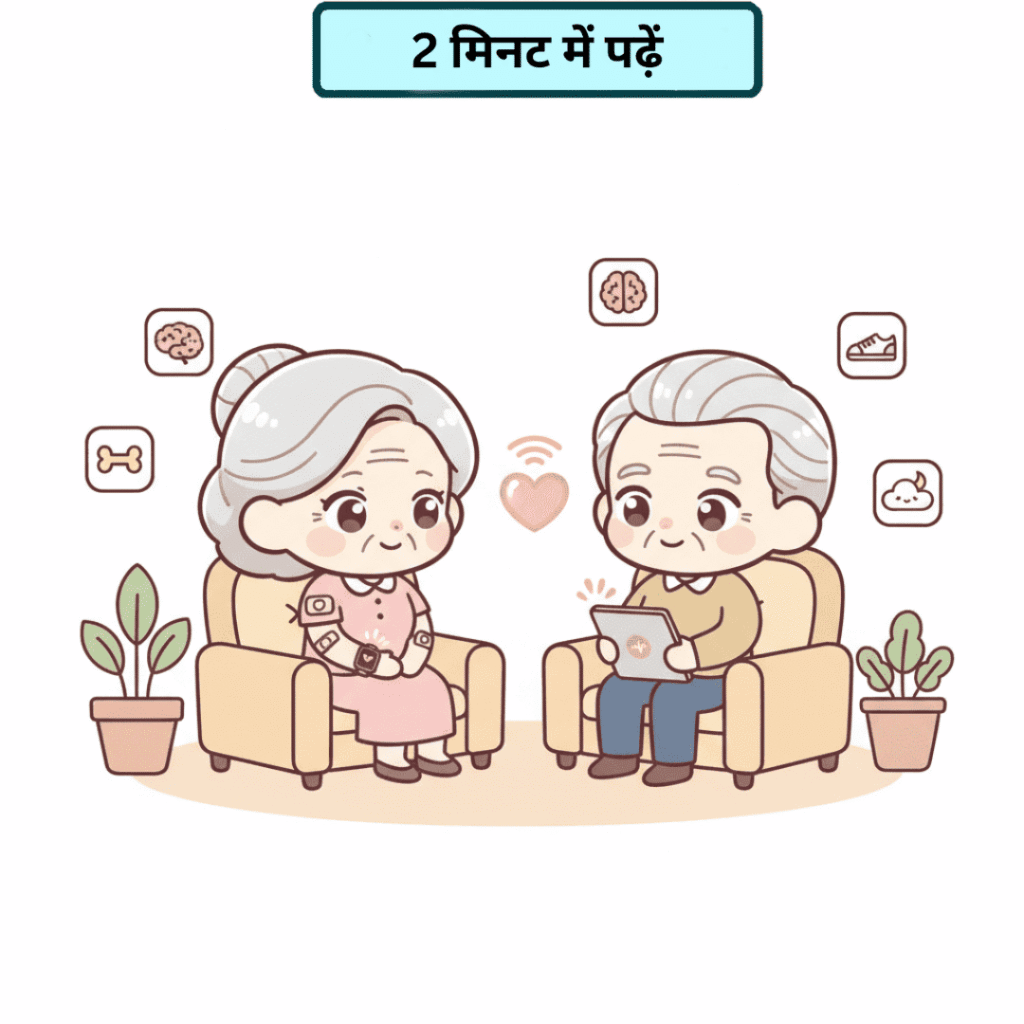 भारत में नींद की कमी: क्या Sleep Trackers सच में काम करते हैं?