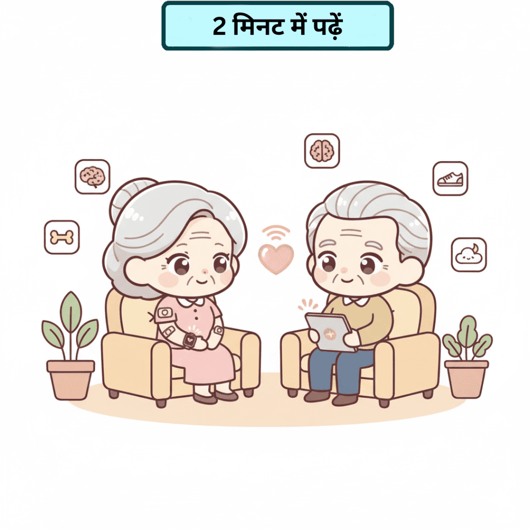 भारत में नींद की कमी: क्या Sleep Trackers सच में काम करते हैं?