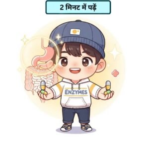 दीर्घायु जीवनशैली 2026: लंबी नहीं, बेहतर ज़िंदगी कैसे जिएँ 8 दीर्घायु जीवनशैली 2026: लंबी नहीं, बेहतर ज़िंदगी कैसे जिएँ